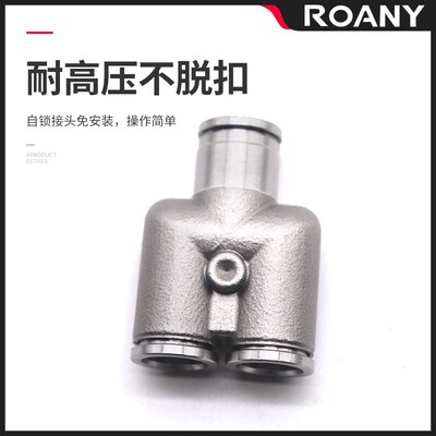 304不锈钢气管快速接头PU快插直通变径PG8-6三通PE/PY/PV直角高压