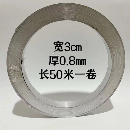 防水压条铝合金压条防水卷材压条铝压条收口压条屋面压条3公分宽
