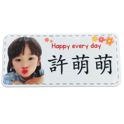 儿童宝宝名字贴幼儿园衣服姓名贴布可缝可烫防水照片大头贴男女孩