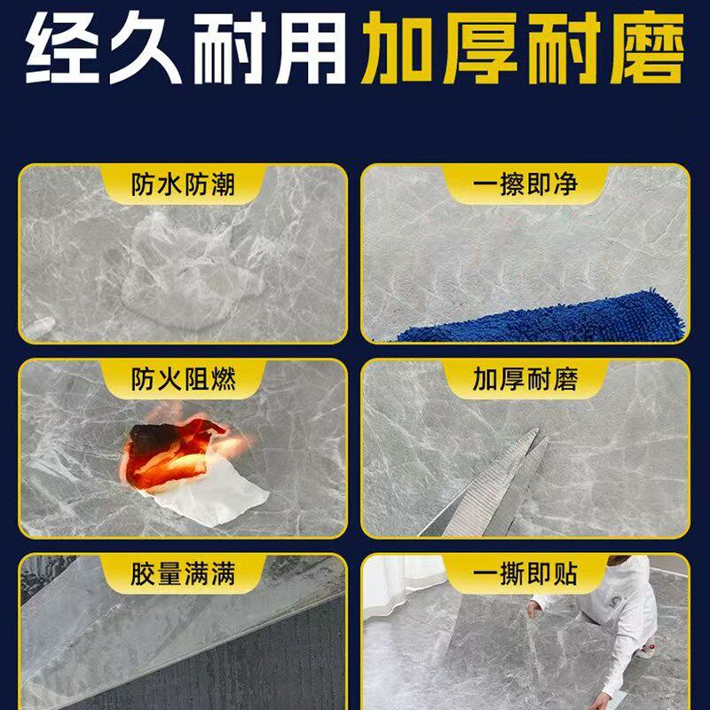 5平方800x800地板贴自粘贴纸pvc地板革加厚塑胶防水水泥地砖地贴