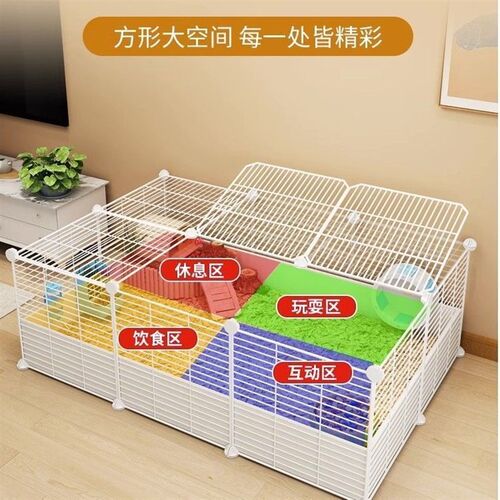 仓鼠笼子专用家用超大豪华别墅便宜金丝花枝基础刺猬用品饲养造景