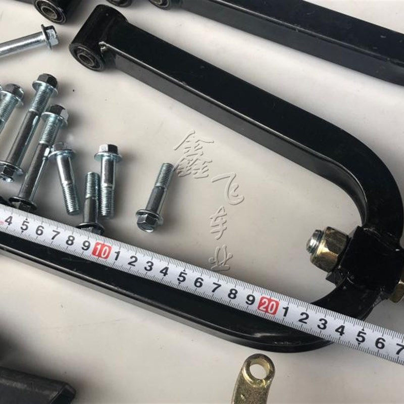四轮越野电动摩托沙滩车卡丁车前悬挂加厚方管摇臂摆臂球头可调