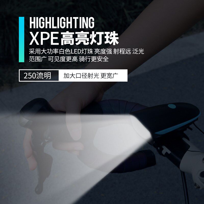 儿童自行车灯山地单车充电强光夜骑前灯响亮通用铃铛夜间骑行喇叭