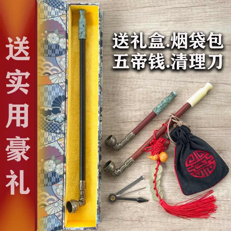 传统老式烟斗男士烟嘴纯铜过滤玉石嘴檀木长款旱烟袋大锅老人烟杆