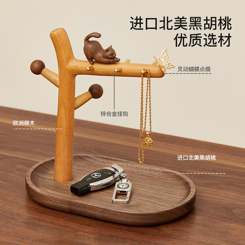 桌面钥匙收纳玄关摆件实木置物架入户门口木制创意挂式桌面收纳盒