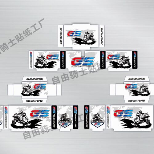 摩托车三箱贴画DL250贝纳利502X贴纸升仕春风MT650摩托车三箱贴纸
