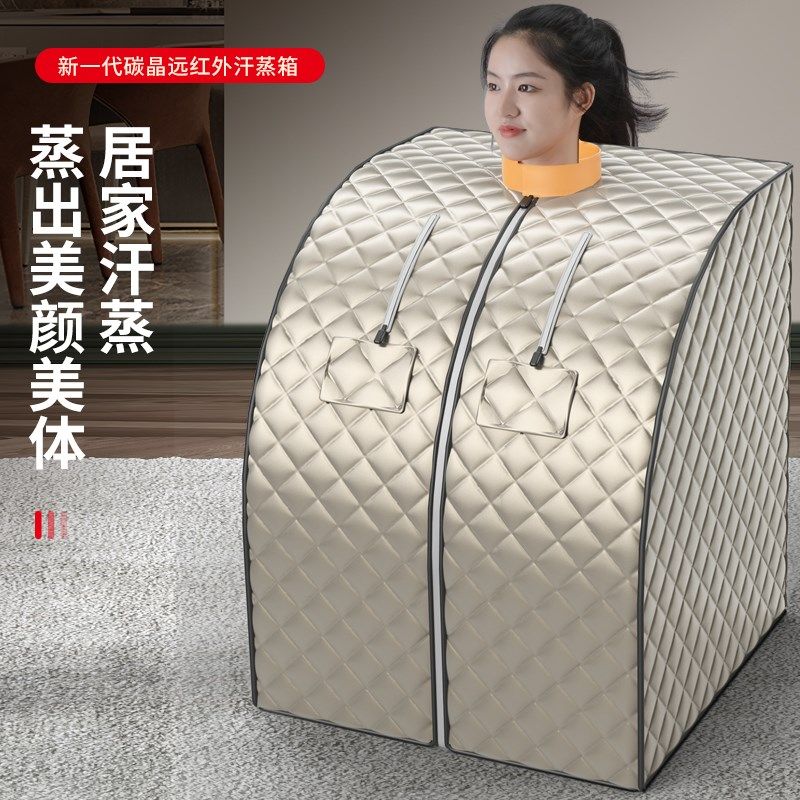 远红外线家用汗蒸箱双频谱仪单人发汗桑拿设备 移动式排汗美容舱