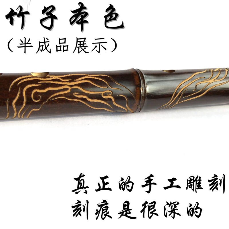 魔道笛子正品 同款羡羡用笛 无羁专选 紫竹横笛专业笛 汉服配饰