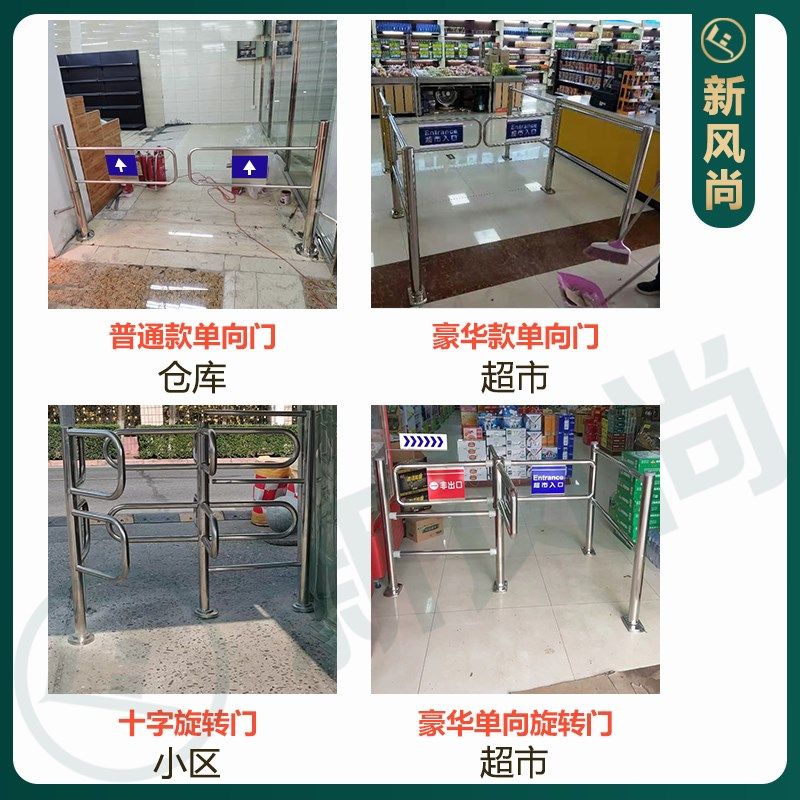 超市入口单向门只进不出单向转闸不锈钢定制手动推门人行通道摆闸