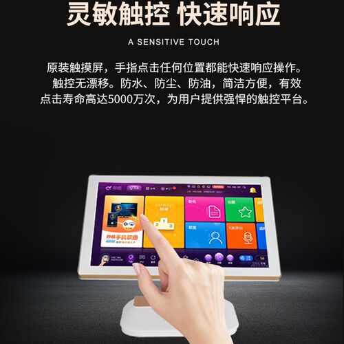 19寸KTV触摸屏视易雷石音创音王红外点歌屏家庭卡拉OK触摸显示屏