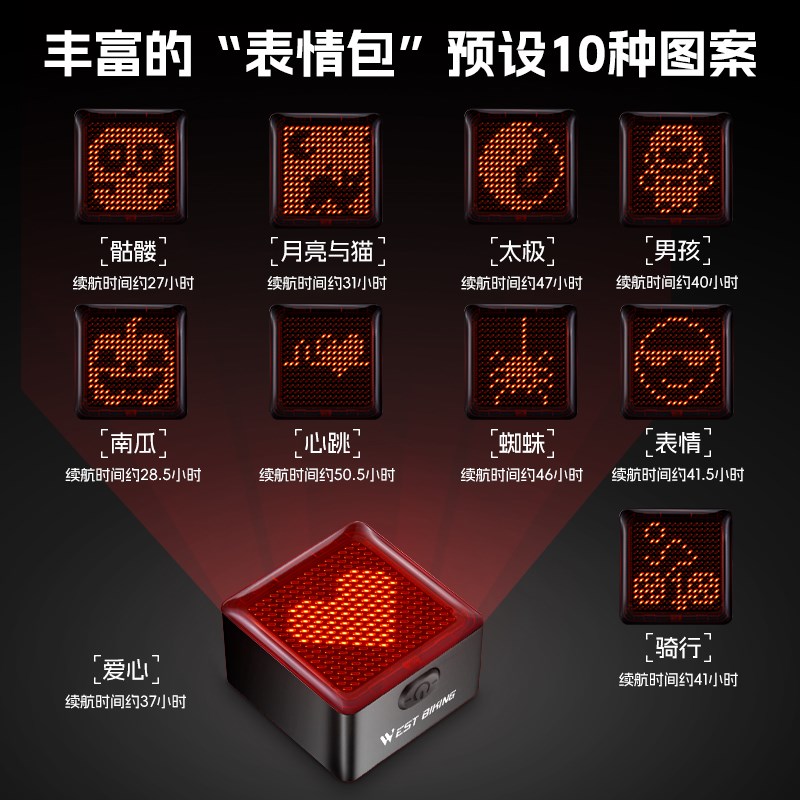 西骑者自行车尾灯夜骑智能刹车感应公路车DIY动态图案骑行警示灯