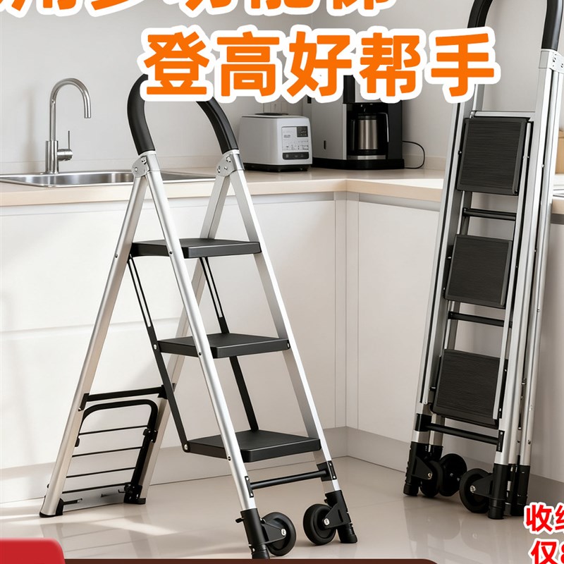铝合金家用梯折叠款小型轻便凳三步爬梯加厚搬家乔迁多功能人字梯