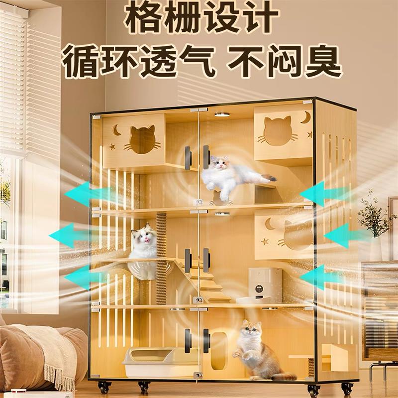 豪华实木猫别墅家用室内猫窝超大空间猫柜全景玻璃猫笼带厕所一体图片