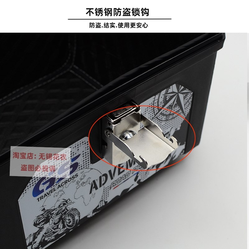 摩托车后备箱 大容量电动车通用工具箱 非铝合金箱子尾箱45L