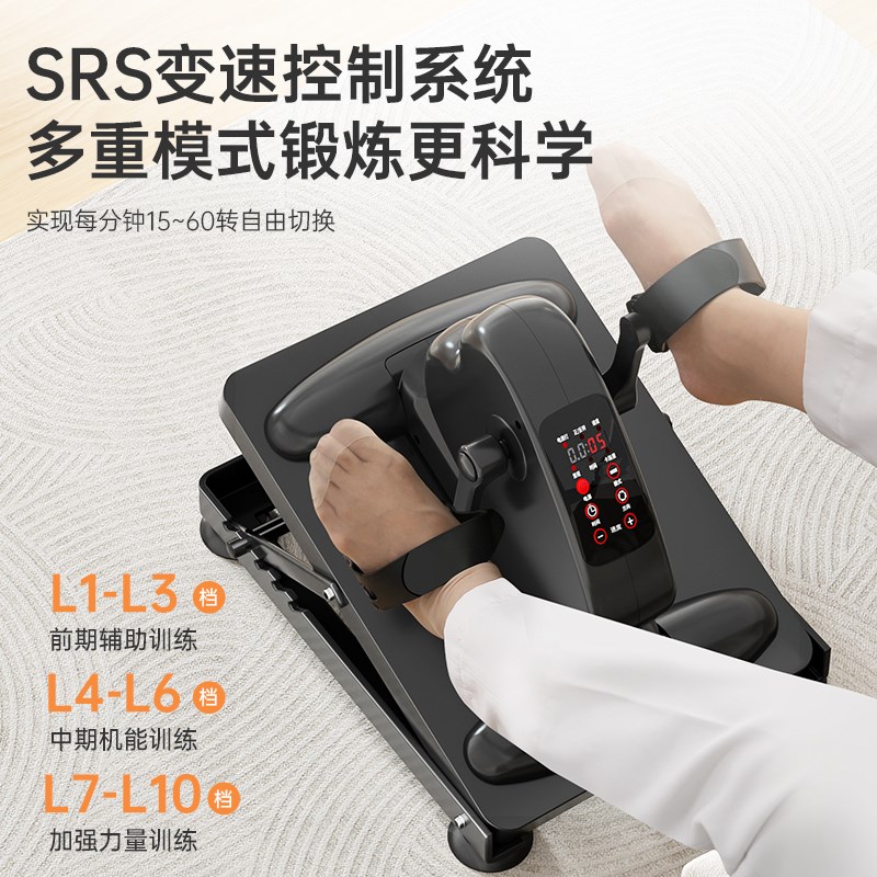 爱戈尔老人腿部康复训练脚踏车中风偏瘫床上电动脚蹬锻炼器材走路