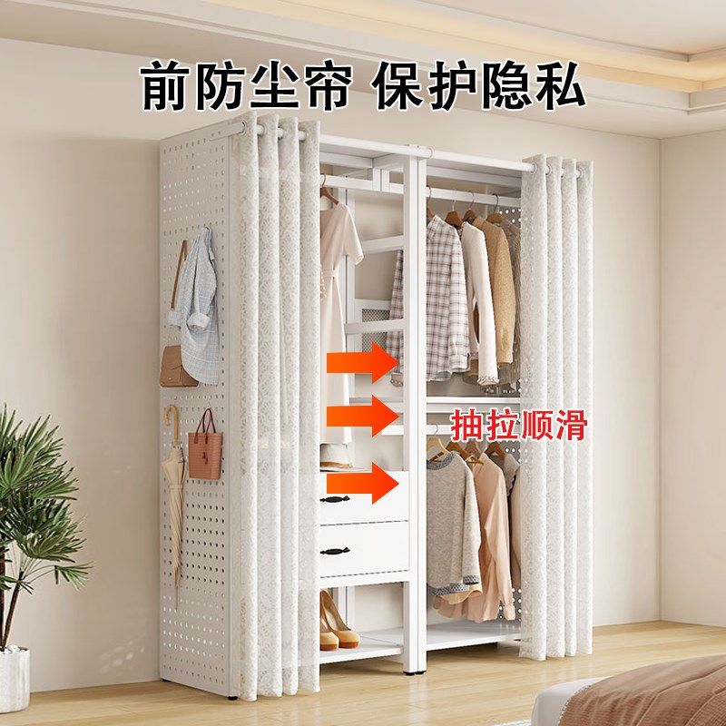 衣柜卧室家用简易组装出租房衣橱宿舍衣帽架金属洞洞板儿童布衣柜