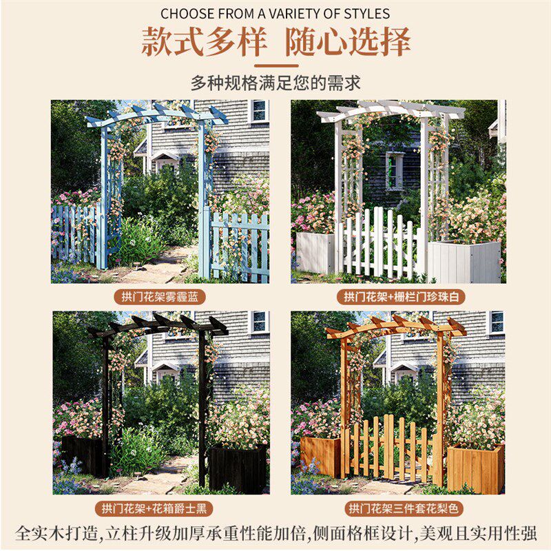 室外防腐木拱门爬藤花架庭院装饰院子门口葡萄架花园农村入户栅栏
