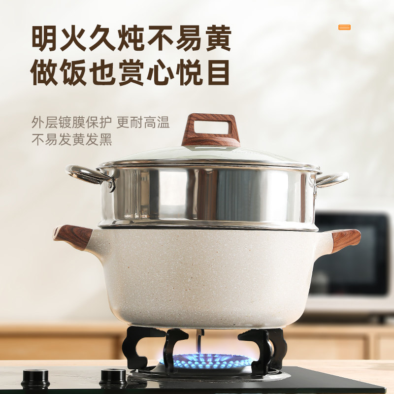 麦饭石汤锅家用燃气电磁炉汤锅家用蒸煮炖双耳煮锅煮不粘锅汤锅