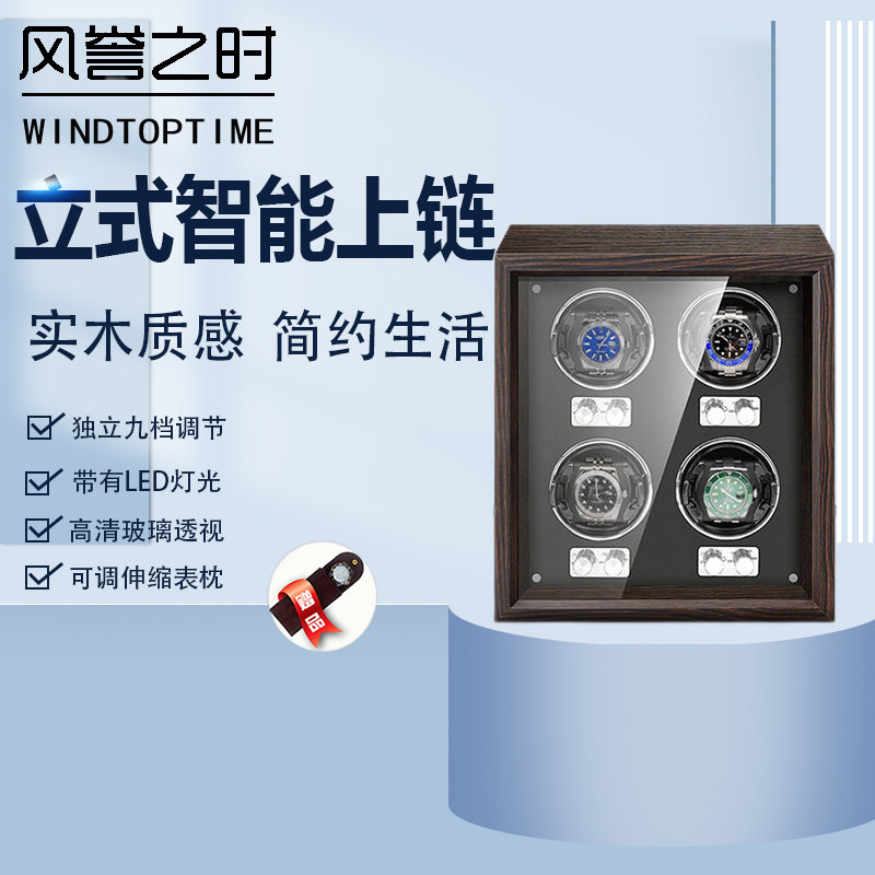 锂电全自动摇表器机械表转表器电池家用手表上链摇摆器收纳充电款