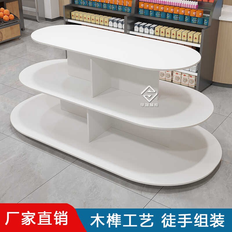 木质中岛展示柜化妆品促销台鞋子展示架文具货架展示台母婴店堆头