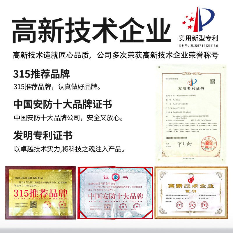 烟雾警报器连手机无线智能NB消防烟感应警报器商用家用火灾警报器