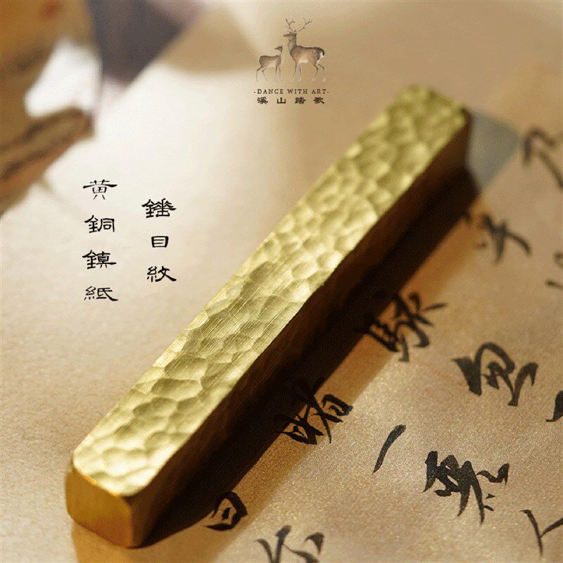 黄铜锤目纹手工定制镇纸手作摆件中国风创意镇纸压尺/小鹿镇纸