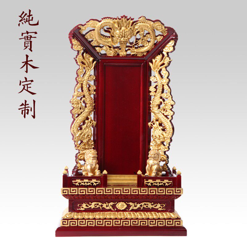 思龙牌位/实木牌位/高档狮子牌位/祖先灵牌/神牌/木质牌位 专利