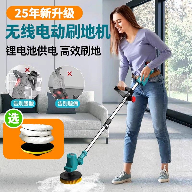 大功率电动清扫机地毯清洗机沙发清洗机电动清洁刷地板瓷砖清洗机