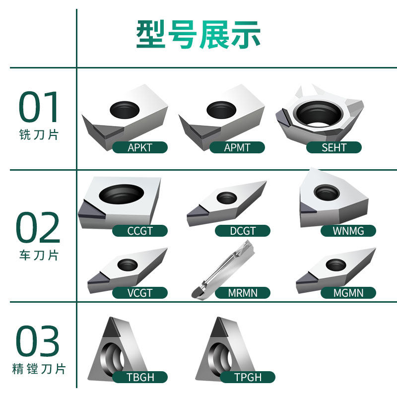 金刚石数控刀片PCD宝石刀粒铝用高光车刀片1604钻石CBN氮化硼刀片