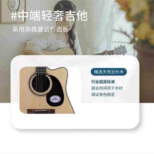 saga萨伽sf600萨迦正品40 41寸初学者入门原声民谣木吉他saga600c
