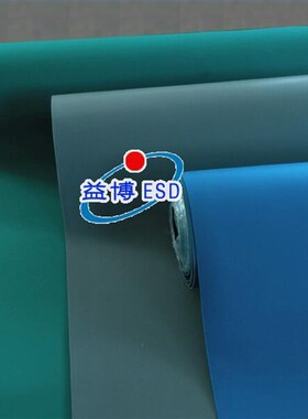 防静电台垫工作台胶皮绿色橡胶垫ESD桌面垫2MM厚车间地板皮桌面皮