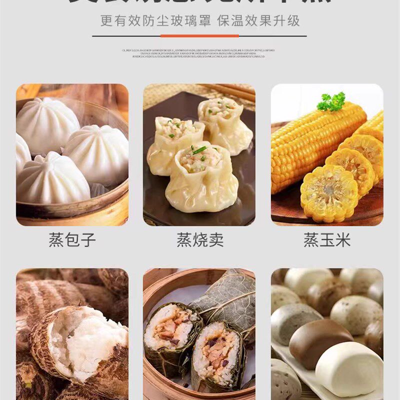 蒸包柜商用蒸包炉电热台式蒸包子机抽屉式保温蒸箱小笼包燃气蒸炉