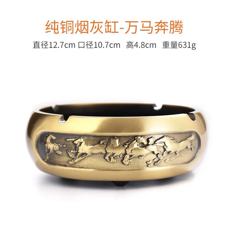 烟灰缸纯铜家用带盖大号中式烟缸摆件个性潮流