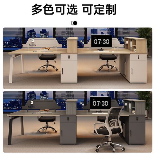 办公桌职员高柜办公桌椅组合铝合金包边2/4/6人位屏风工位员工桌