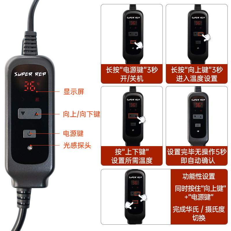 宠物温控加热垫爬宠爬虫饲养箱守宫蜥蜴蛇角蛙盒仓鼠加温保温设备