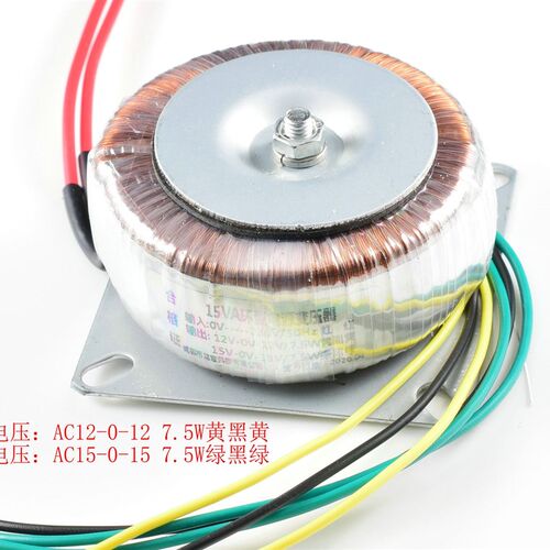 DAC,前级专用 低漏磁 纯铜 环形变压器 15VA双15V加双12V