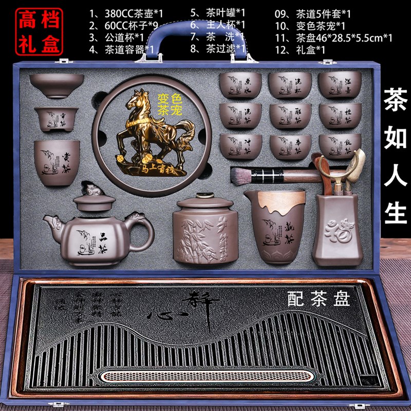 2025年新品紫砂壶茶具套装带茶盘一体底座高档泡茶壶大容量送长辈
