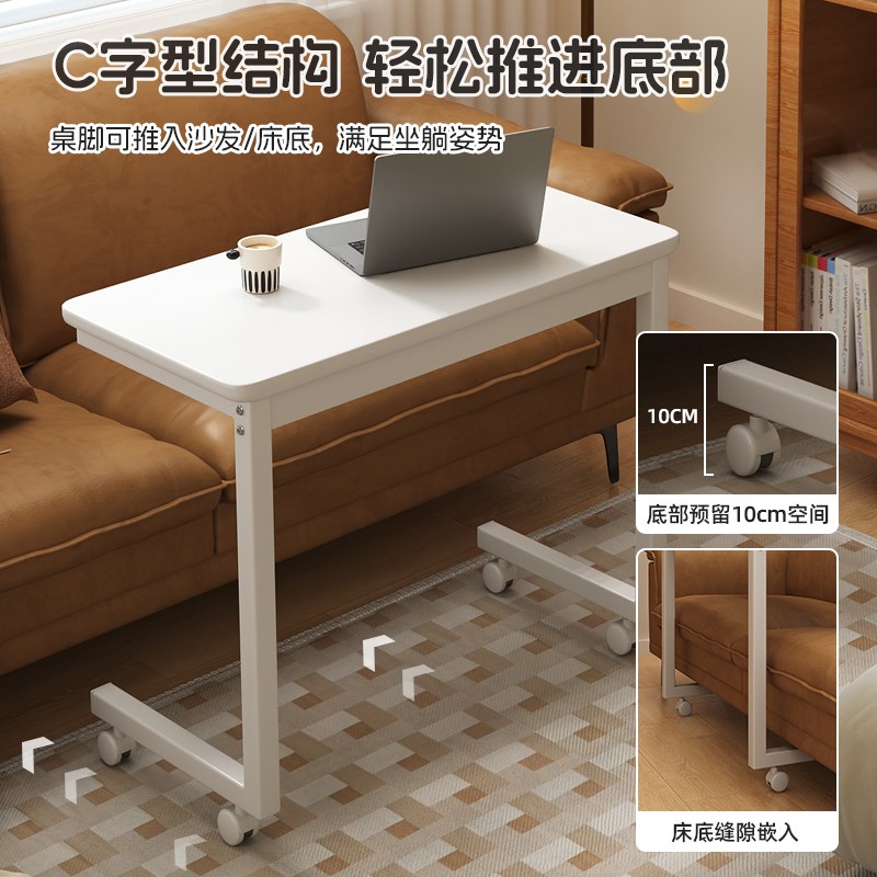 可移动电脑桌家用笔记本办公桌子卧室床边桌沙发边桌学生写字书桌