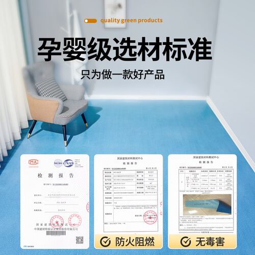 3.3米宽地板革家用水泥地直接铺加厚耐磨防水防滑防火PVC塑胶地垫