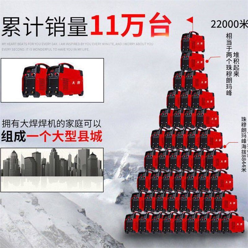 【急发货】大焊400工地专用220v380v便携电焊机家用大功率315原装