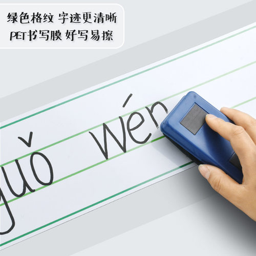 【白板写擦洗不留痕】磁性5X5小方格白板贴XY坐标函数格磁贴数学