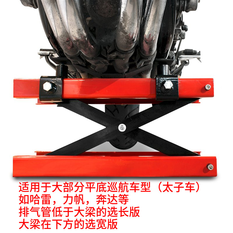 摩托车升降台修理架摩托起车架举升机太子车哈雷驻车架支架维修台