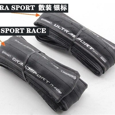 马牌公路车外胎700*23C 25C28C死飞自行车折叠防刺四季轮胎GP5000