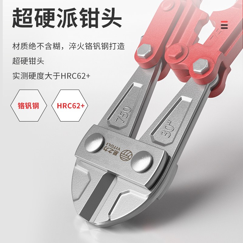 断线钳剪铁丝的专用钳子钢筋剪断钳钢筋剪大力电线破坏剪锁钢丝剪