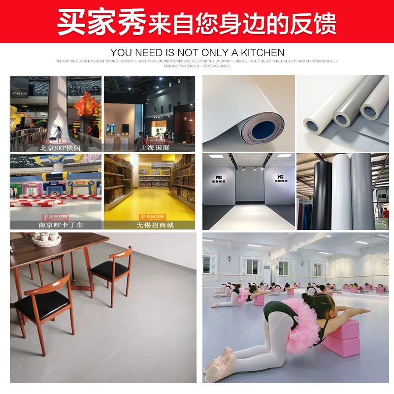 纯灰色PVC地板革商用厂房车间塑胶地垫加厚耐磨防水泥地面直接铺
