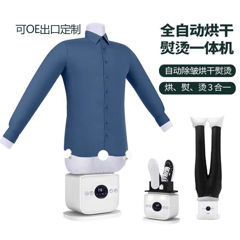源头工厂升级触摸220V全自动家用商用挂烫机蒸气熨斗干衣机蒸汽熨