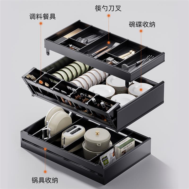 厨房轻松抽拉篮整体橱柜倾斜随心抽碗碟拉篮三层抽屉式调料锅具收