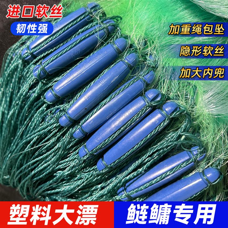 鱼网粘网深水浮网渔网三层加重绳包坠沉网大浮漂捕鱼网水库挂子网
