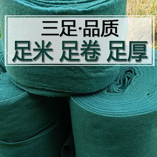 裹树布包树棉保温保湿带加膜园林绿化防晒防冻树木缠绕防寒无纺布