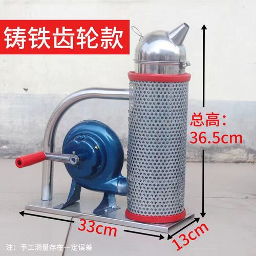 喷烟器手摇式鼓风机养蜂工具蜜蜂驱蜂喷烟壶电动大号不锈钢熏烟器